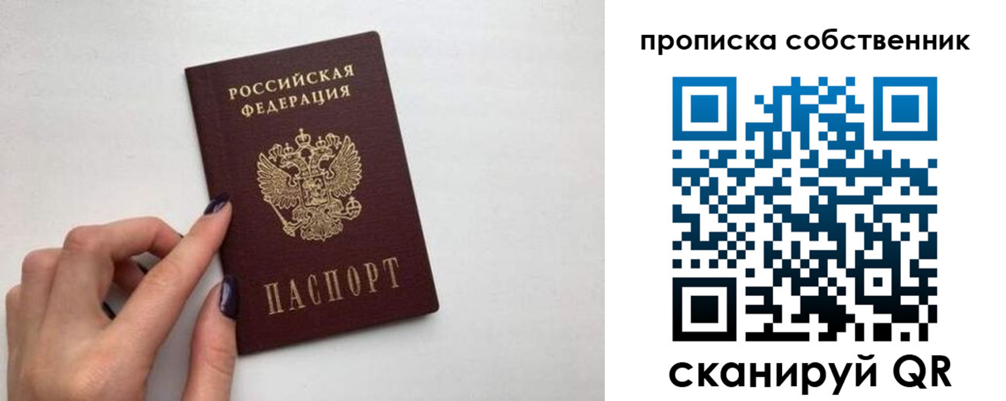миграционный учет в Мариинском Посаде