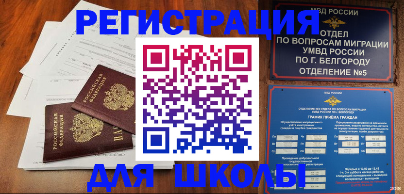 прописка поиск в Мариинском Посаде